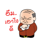 Old Man Bangkok（個別スタンプ：35）