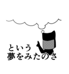 黒ねごの漫画的表現（個別スタンプ：37）