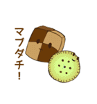 おかしなお菓子たち（個別スタンプ：9）