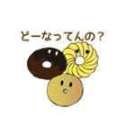 おかしなお菓子たち（個別スタンプ：18）