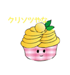 おかしなお菓子たち（個別スタンプ：31）