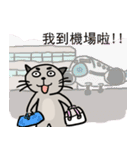 Sonca Cat on a trip（個別スタンプ：1）