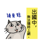 Sonca Cat on a trip（個別スタンプ：8）