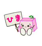 4つのキャラクター日常。（個別スタンプ：10）