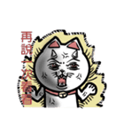 MEOW JI CAT'S LIFE（個別スタンプ：8）