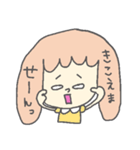 ゆる☆すた うざいばーじょん（個別スタンプ：21）