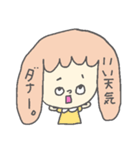 ゆる☆すた うざいばーじょん（個別スタンプ：37）