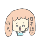 ゆる☆すた うざいばーじょん（個別スタンプ：39）