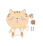 Aniki Cat and Bathhouse Cat（個別スタンプ：1）