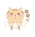 Aniki Cat and Bathhouse Cat（個別スタンプ：2）