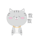 Aniki Cat and Bathhouse Cat（個別スタンプ：6）