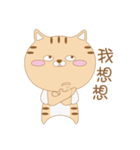 Aniki Cat and Bathhouse Cat（個別スタンプ：35）