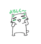 「雪猫」ねこです！（個別スタンプ：3）