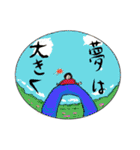 旅人と魑魅魍魎（個別スタンプ：25）