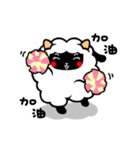 I'm HAPPY SHEEP.（個別スタンプ：39）