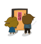 MuiDing＆MuiBen（個別スタンプ：12）