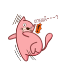 Pink Fat Cat（個別スタンプ：1）