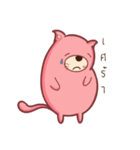 Pink Fat Cat（個別スタンプ：4）