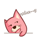 Pink Fat Cat（個別スタンプ：5）