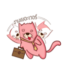 Pink Fat Cat（個別スタンプ：6）