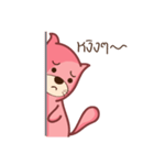 Pink Fat Cat（個別スタンプ：20）