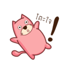 Pink Fat Cat（個別スタンプ：24）