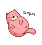 Pink Fat Cat（個別スタンプ：26）