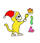 バナナ猿5(クリスマスバージョン ベビザル)（個別スタンプ：18）