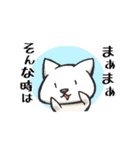 みずから罠にかかるねこ（個別スタンプ：5）