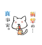 みずから罠にかかるねこ（個別スタンプ：15）