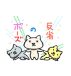 みずから罠にかかるねこ（個別スタンプ：17）