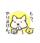 みずから罠にかかるねこ（個別スタンプ：18）