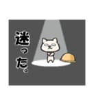 みずから罠にかかるねこ（個別スタンプ：21）