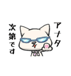 みずから罠にかかるねこ（個別スタンプ：26）