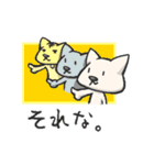 みずから罠にかかるねこ（個別スタンプ：28）