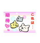 みずから罠にかかるねこ（個別スタンプ：29）