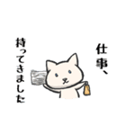 みずから罠にかかるねこ（個別スタンプ：32）