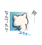 みずから罠にかかるねこ（個別スタンプ：38）