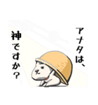 みずから罠にかかるねこ（個別スタンプ：39）