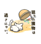 みずから罠にかかるねこ（個別スタンプ：40）