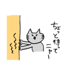 ねこニャ（個別スタンプ：6）