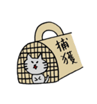 ねこニャ（個別スタンプ：23）