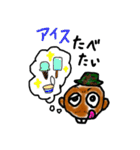 Hiphop MC GOTIT(ガッティ)くんスタンプ（個別スタンプ：9）