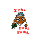 Hiphop MC GOTIT(ガッティ)くんスタンプ（個別スタンプ：12）