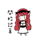 Catgirl on the stage（個別スタンプ：1）