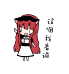 Catgirl on the stage（個別スタンプ：2）