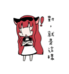 Catgirl on the stage（個別スタンプ：7）