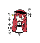 Catgirl on the stage（個別スタンプ：18）