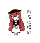 Catgirl on the stage（個別スタンプ：23）