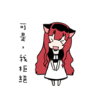 Catgirl on the stage（個別スタンプ：24）